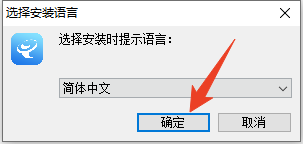 安装教程截图1