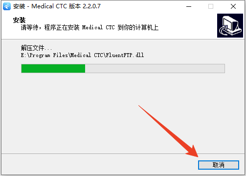 安装教程截图5