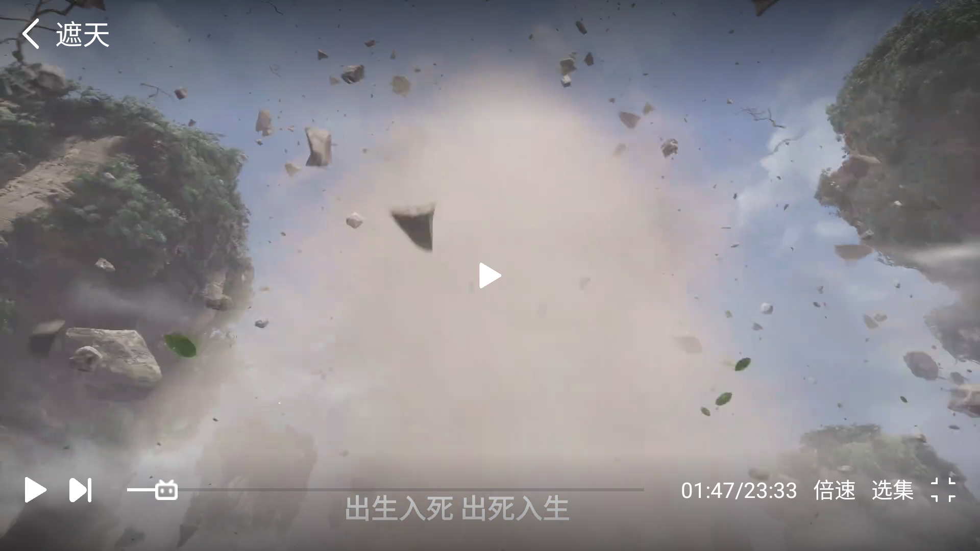 使用方法截图3