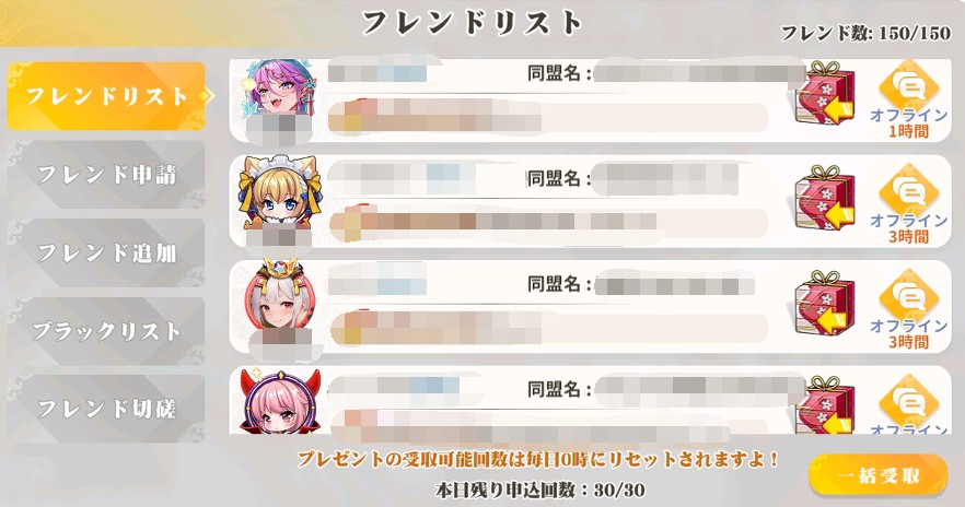 新手入门指南3
