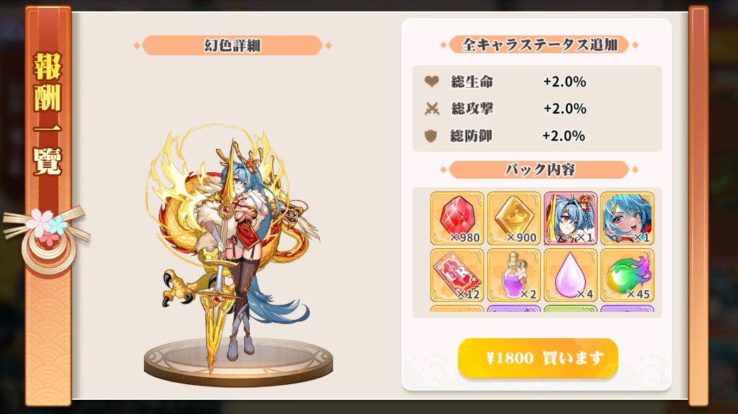 新手入门指南4