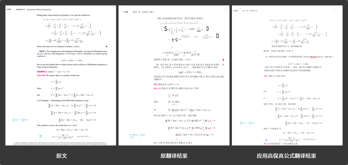 使用方法截图2