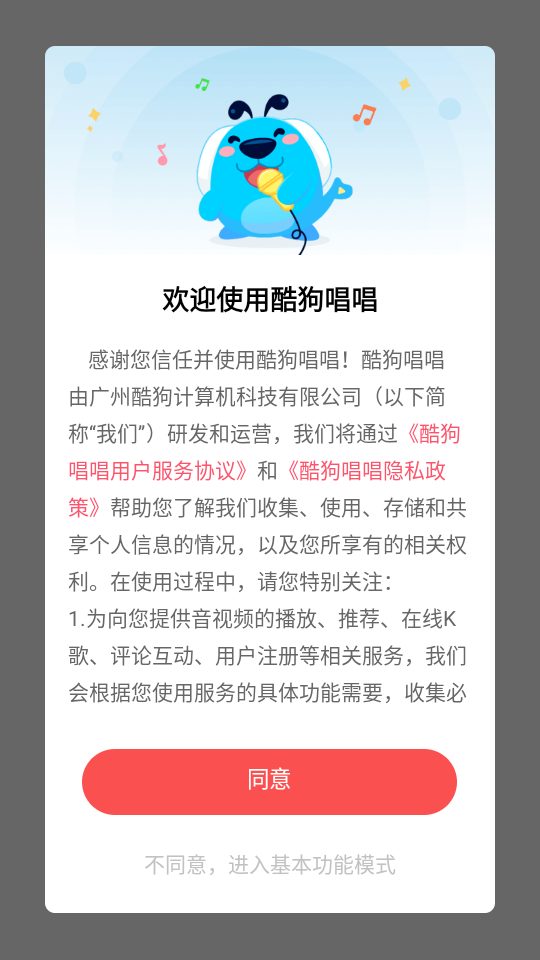 使用方法截图1