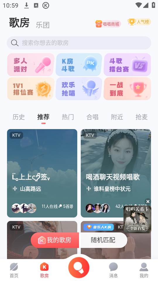 使用方法截图2