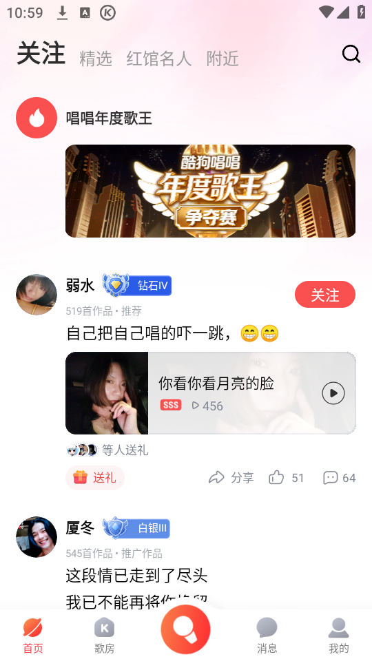 使用方法截图3
