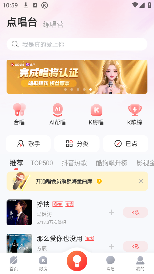 使用方法截图4