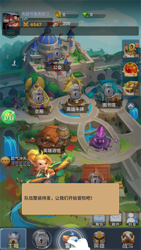 手游攻略截图5