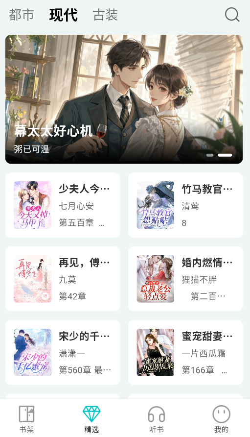 使用指南截图1