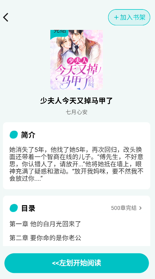 使用指南截图3