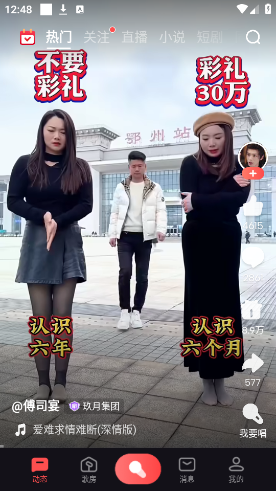 使用教程截图2
