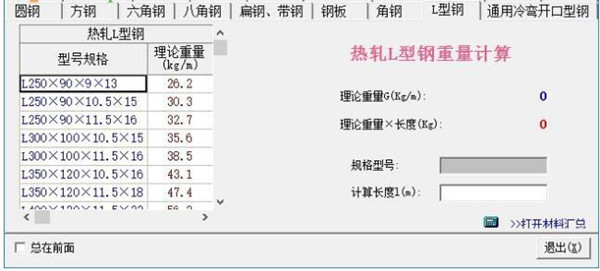 使用说明2