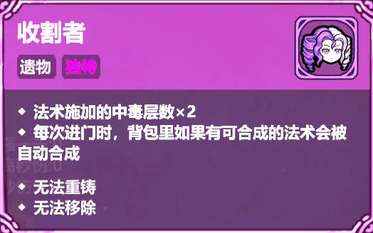 如何打败作者BOSS2