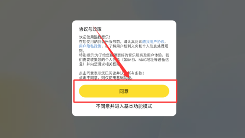 使用教程截图1