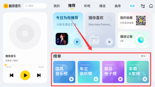 使用教程截图2