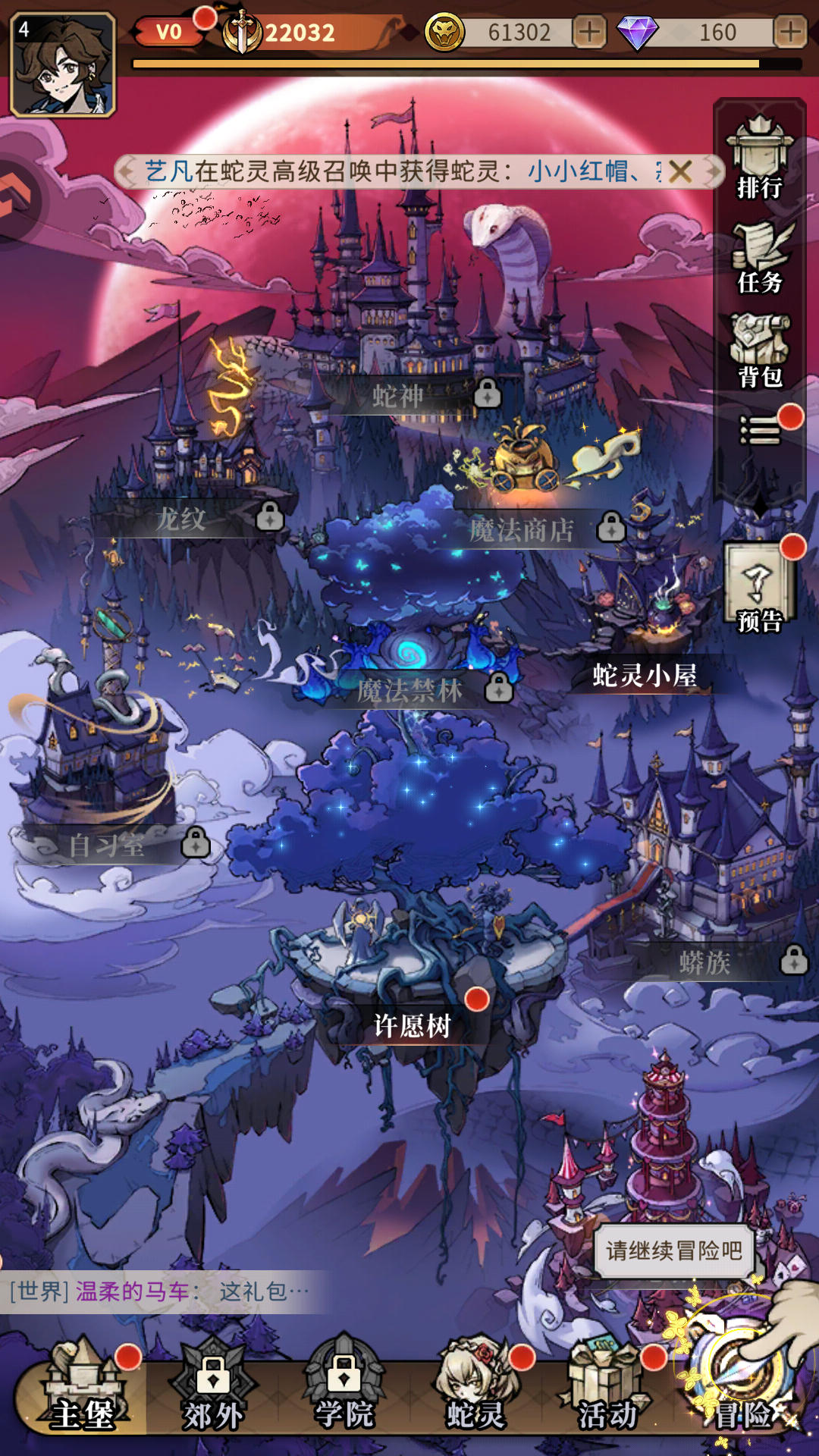 游戏玩法5