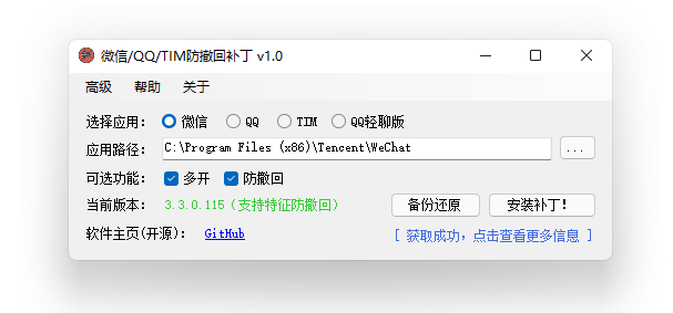 使用教程1