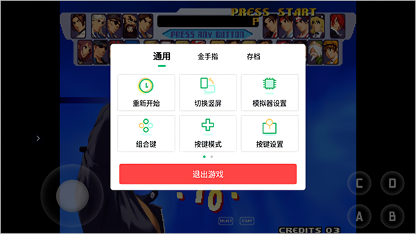 怎么用截图2