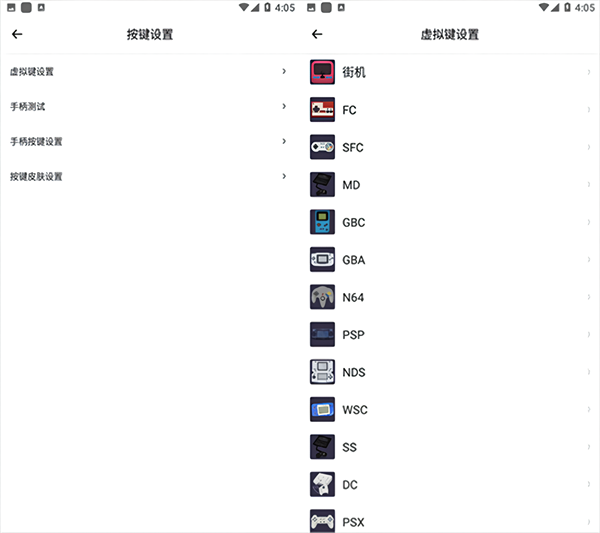 怎么用截图4