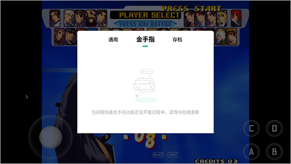 怎么用截图6