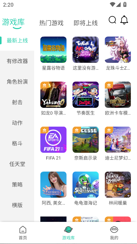 怎么玩游戏截图2