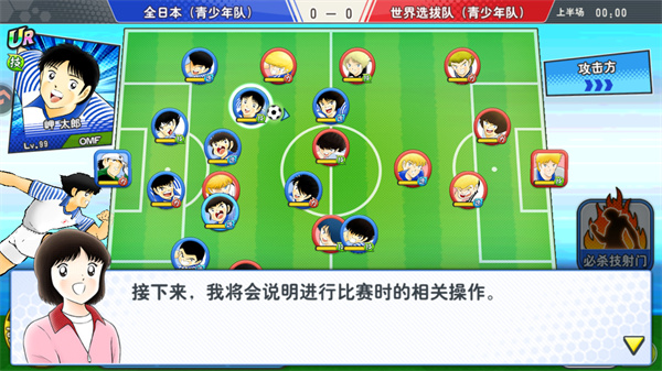 游玩教程截图3