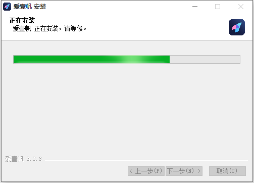 安装教程截图3