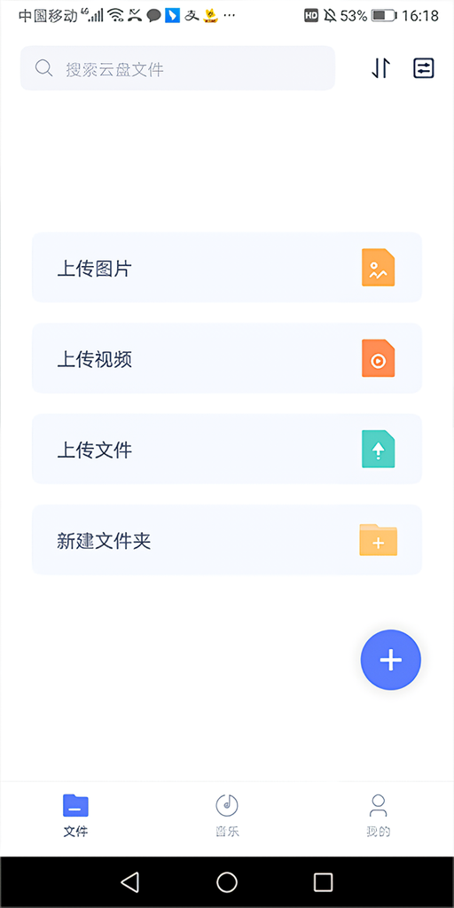使用方法截图1