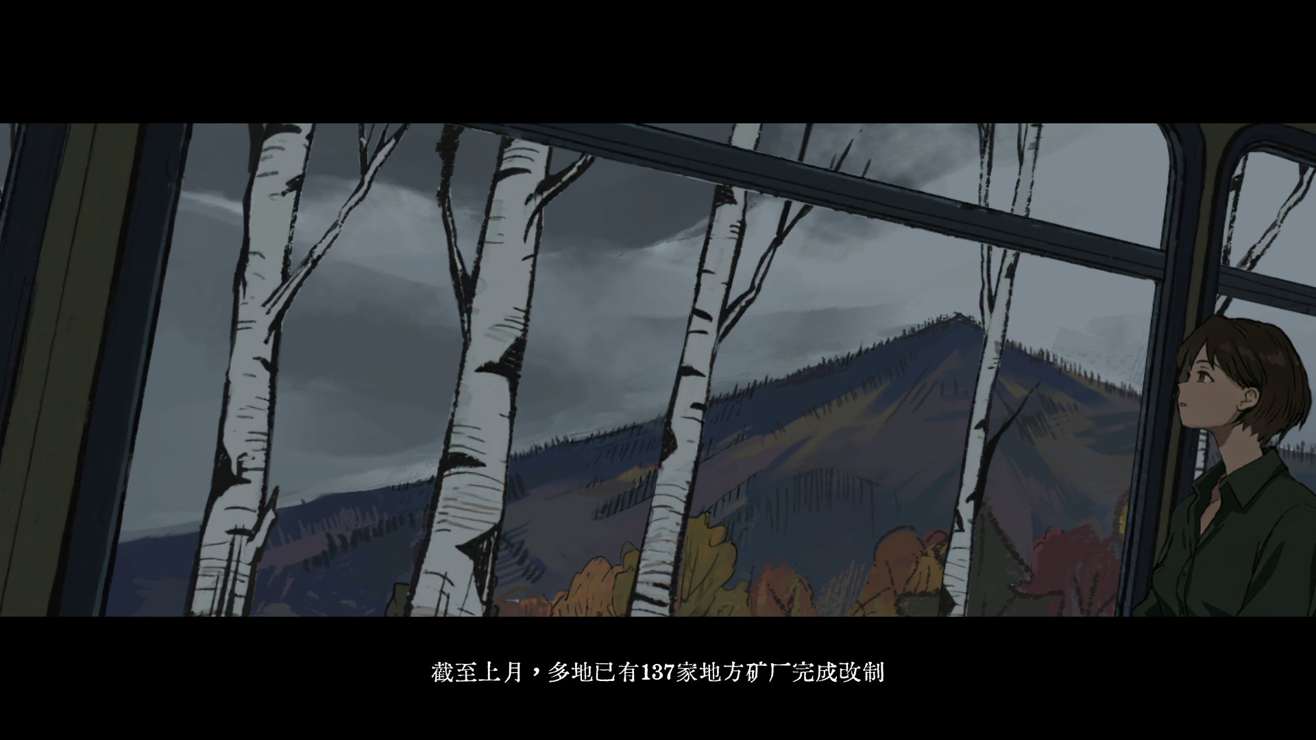 游戏玩法2