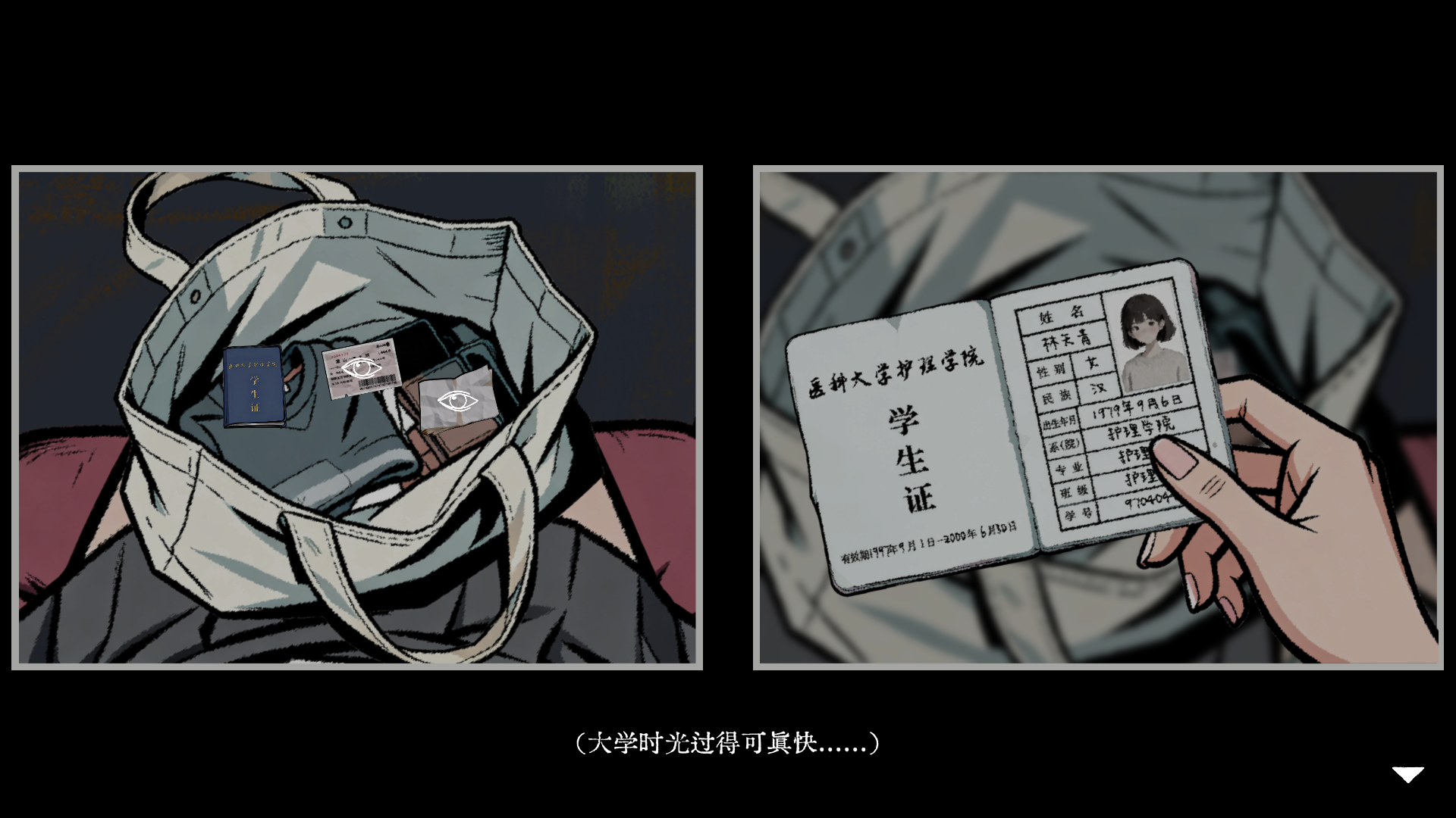 游戏玩法3