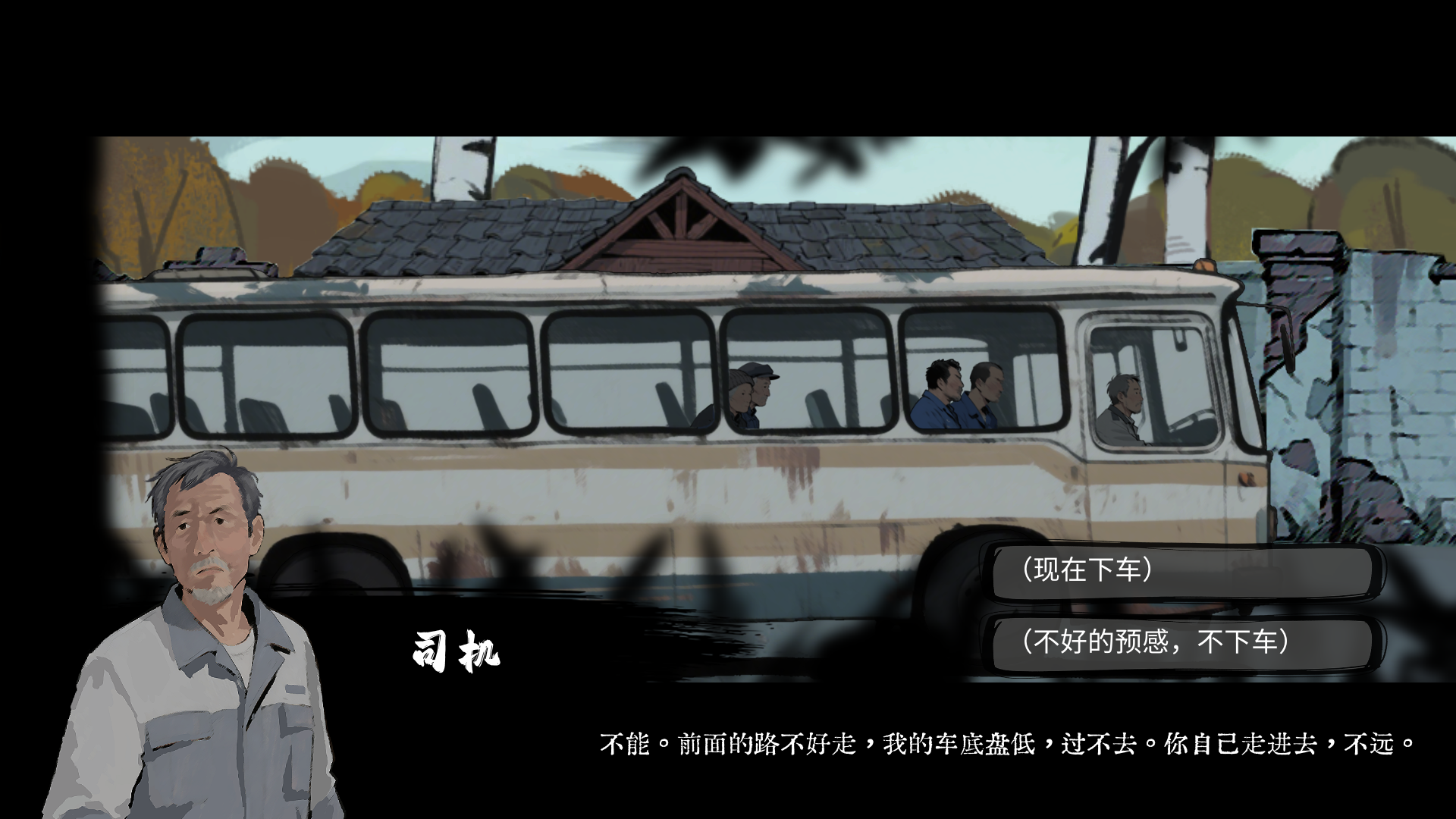 游戏玩法5