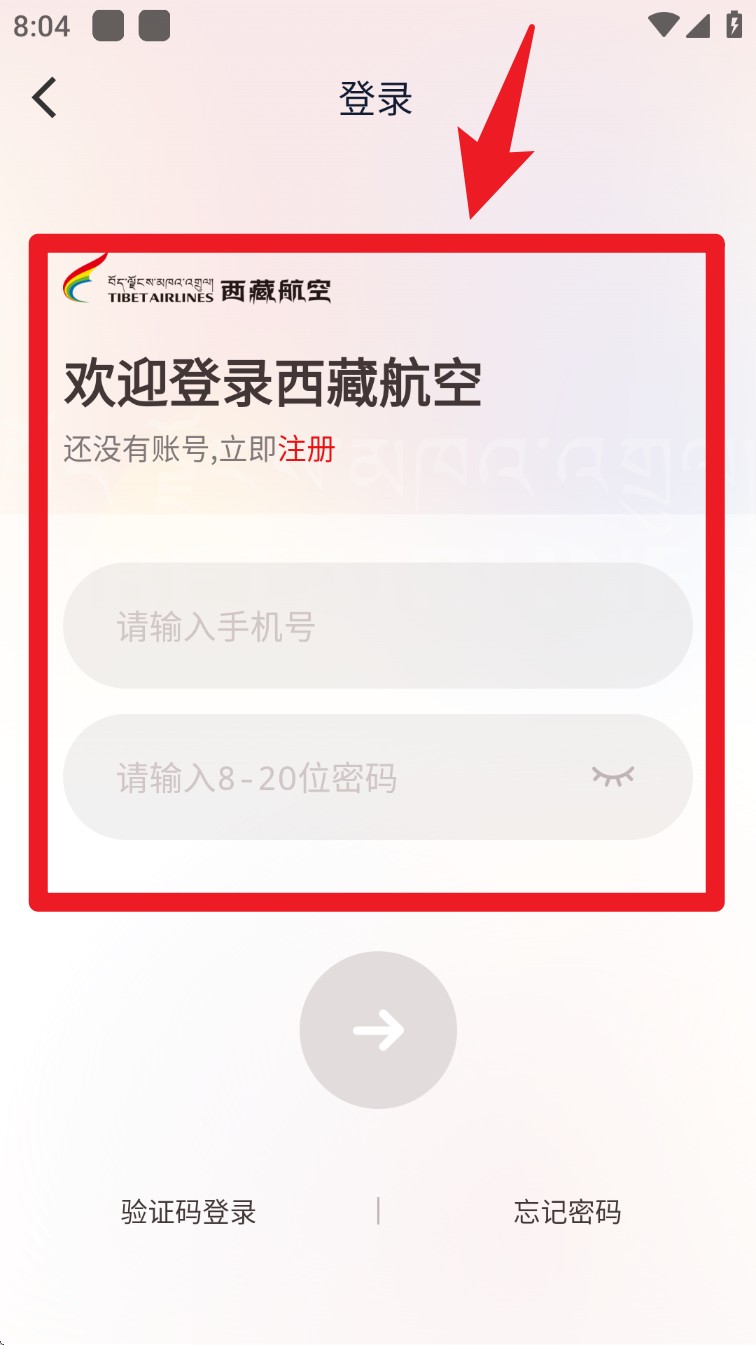 使用指南截图3