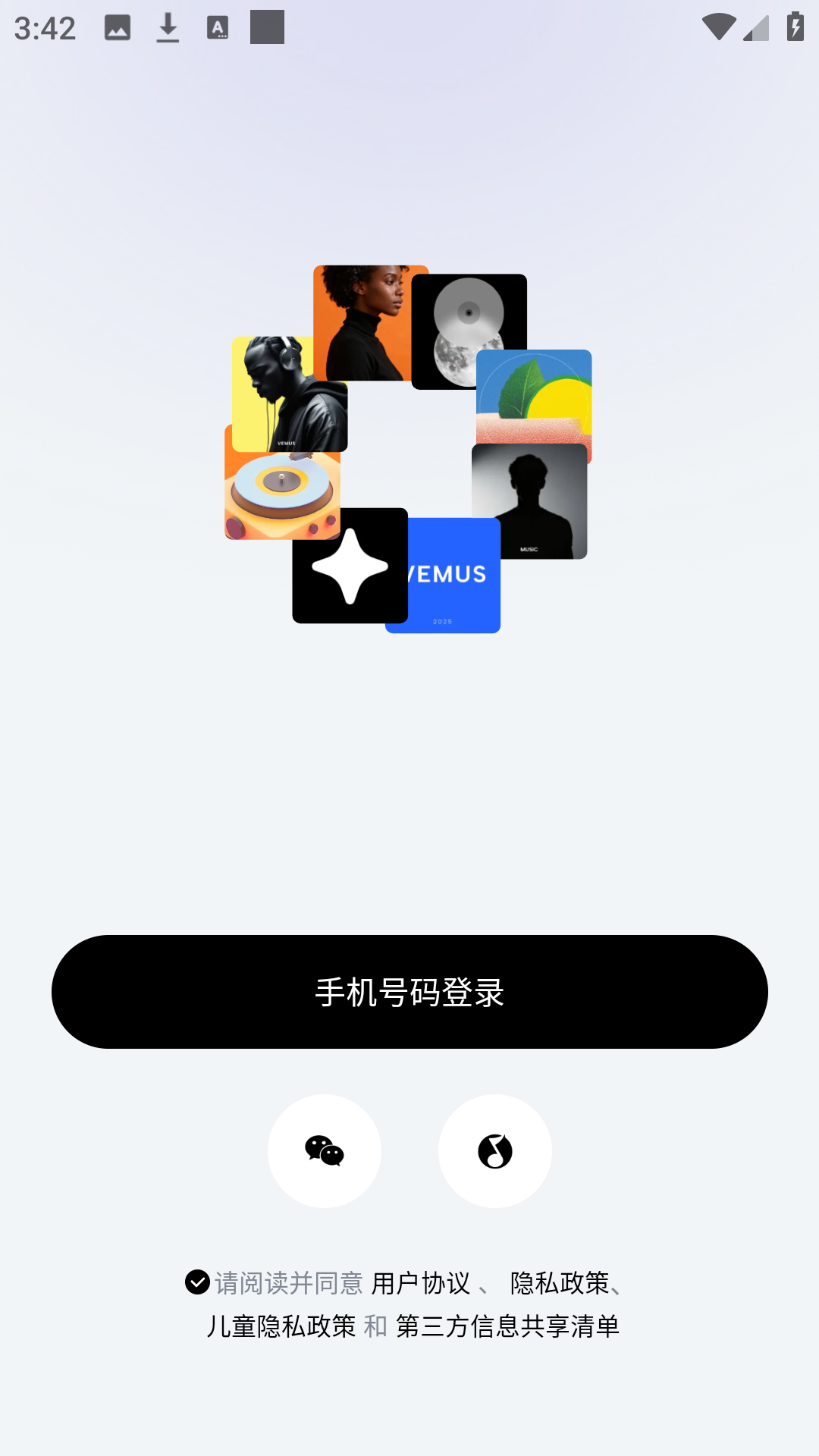 获得邀请码1