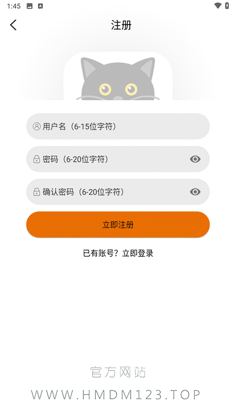使用教程截图5