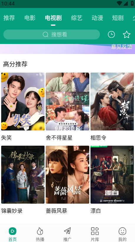 怎么下载视频截图1