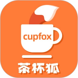茶杯狐app最新版