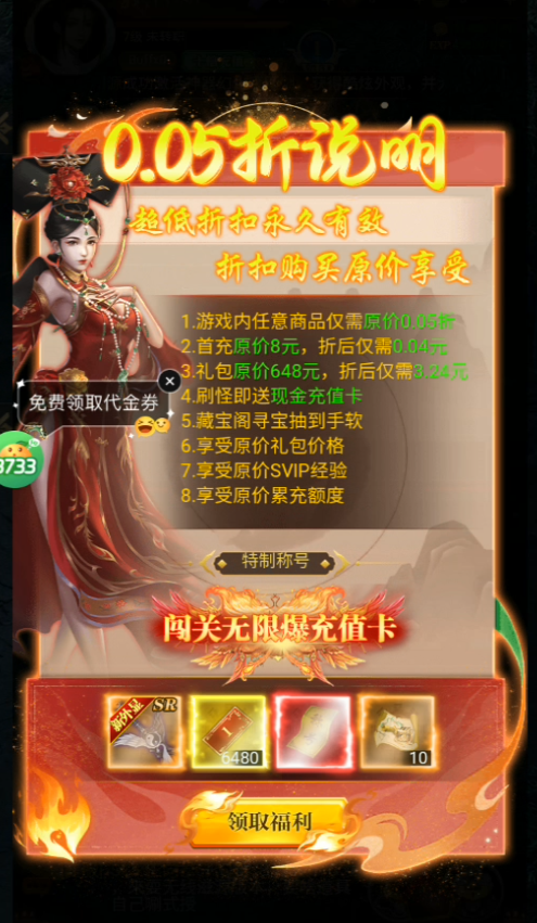 怎么玩截图4