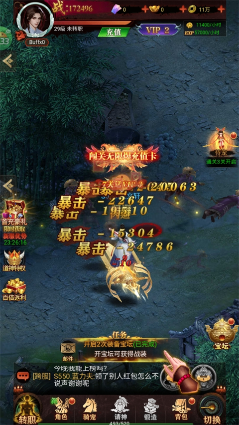 玩法介绍截图1