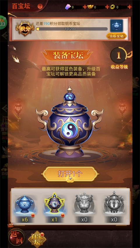 玩法介绍截图3