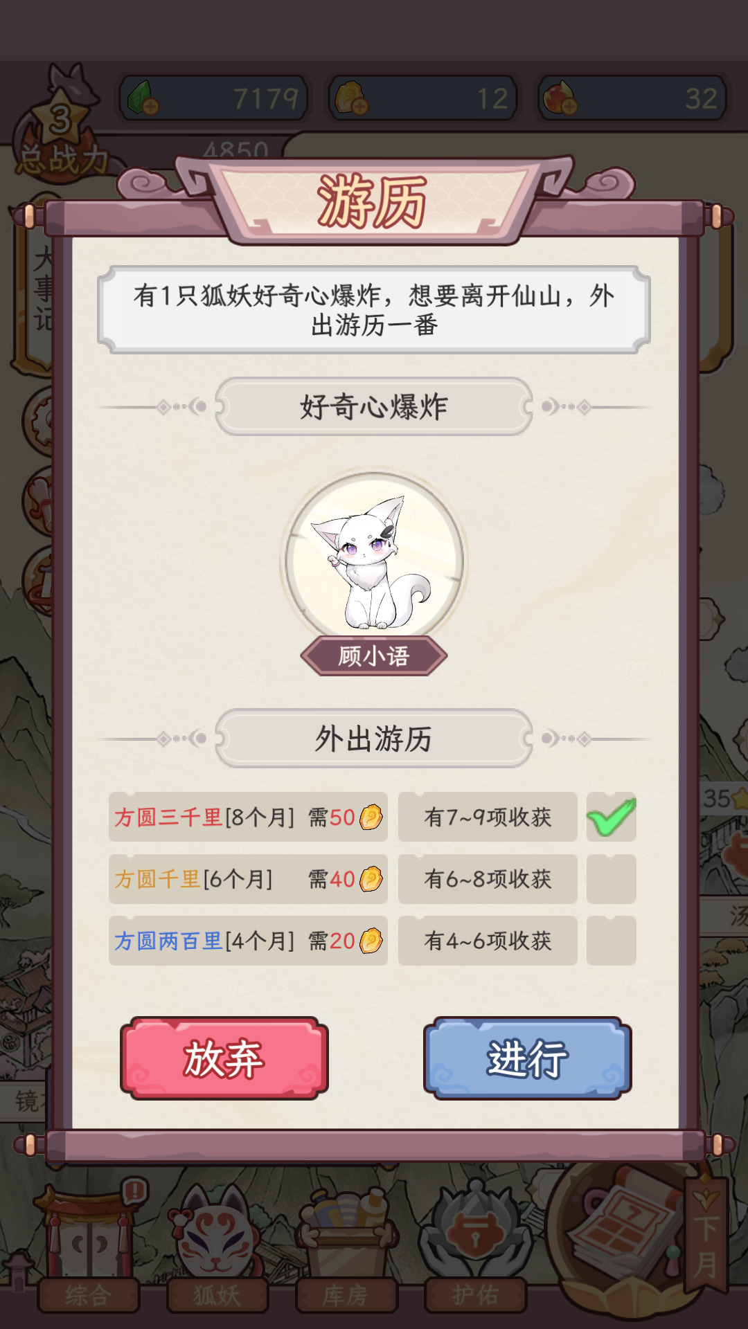 游戏玩法8