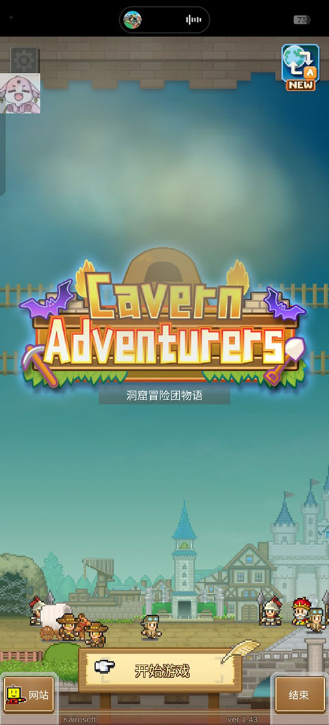 怎么玩截图1