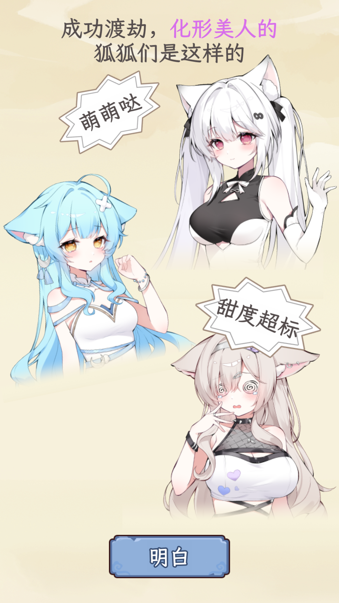 游戏玩法9