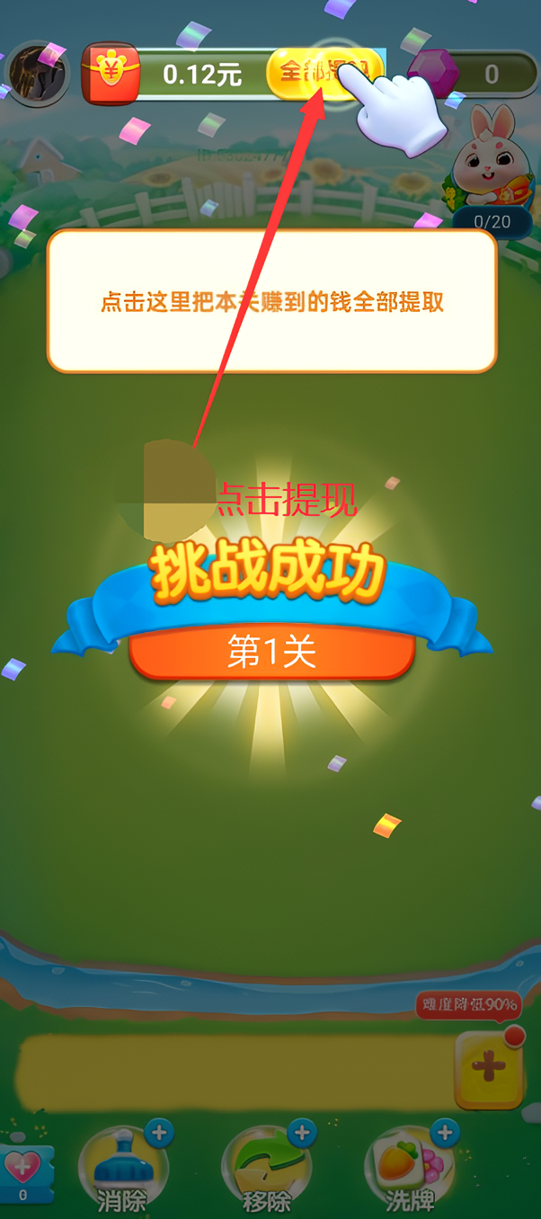 怎么玩截图2
