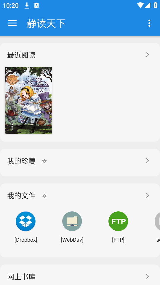 使用教程截图1
