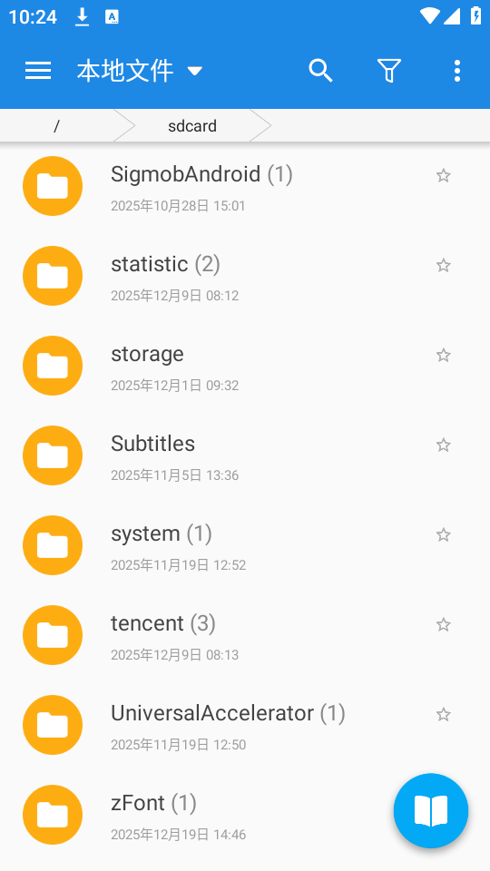 使用教程截图3