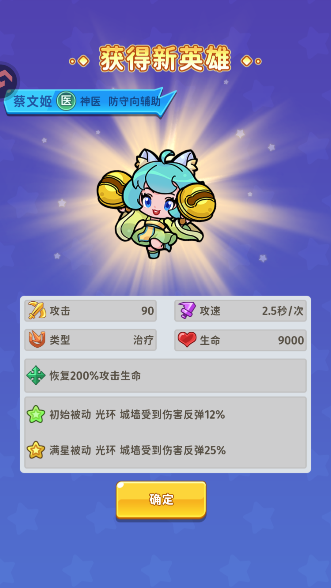 游戏玩法截图5