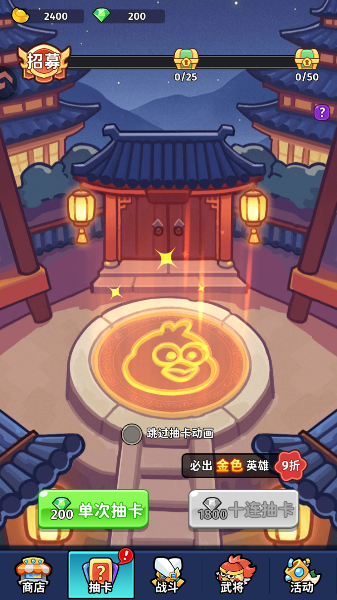 游戏玩法截图6