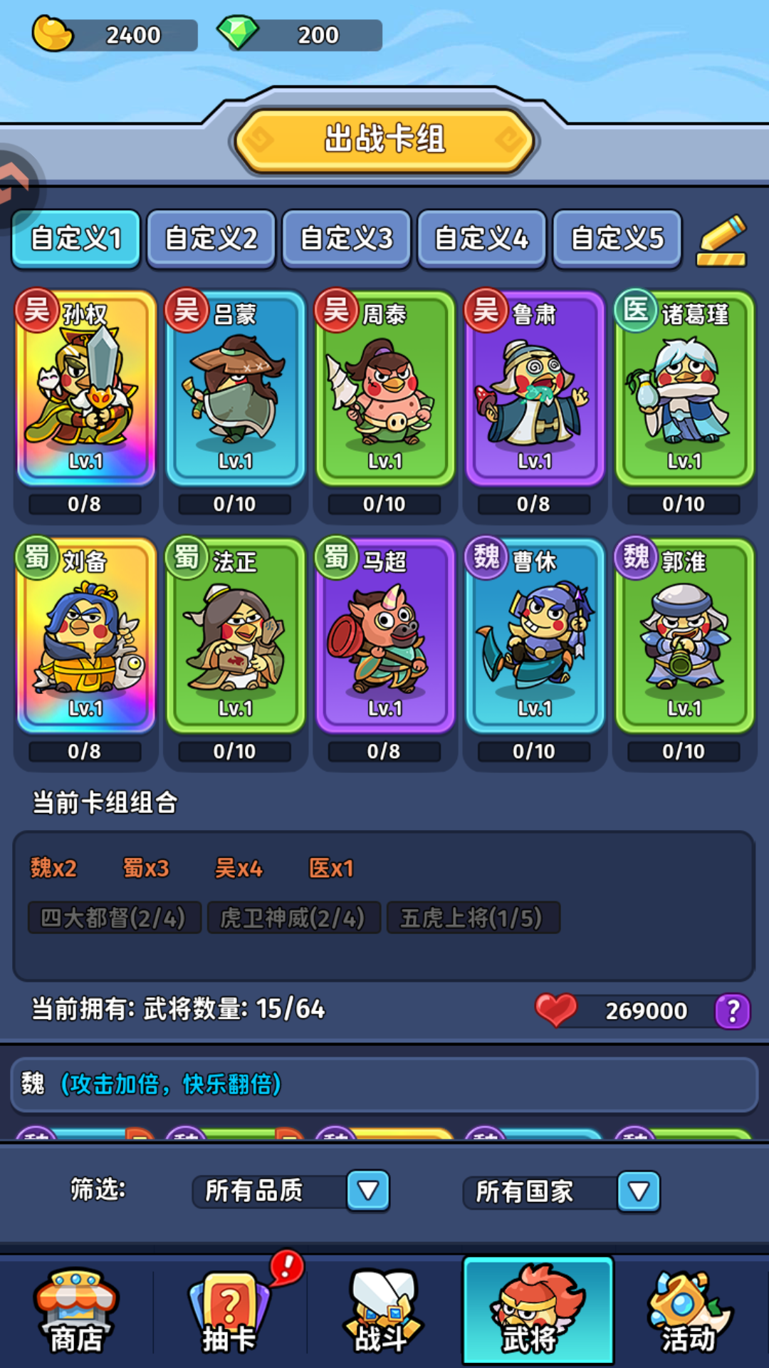 游戏玩法截图7
