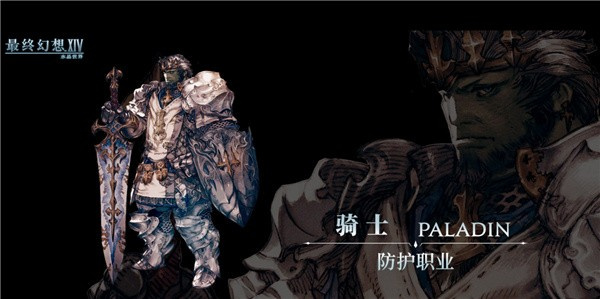 骑士截图