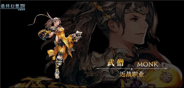 武僧截图