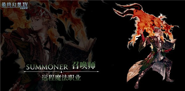 召唤师截图